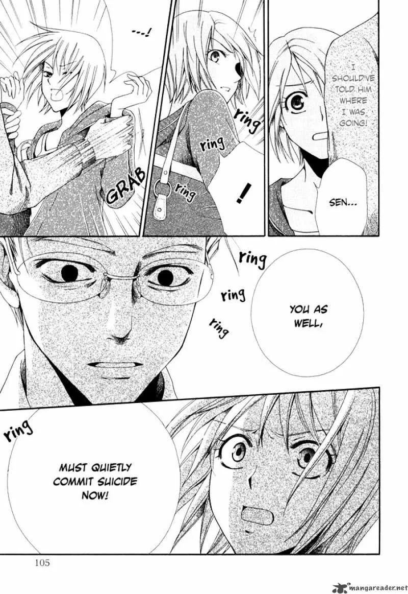 Shinrei Tantei Yakumo Chapter 3 page 7