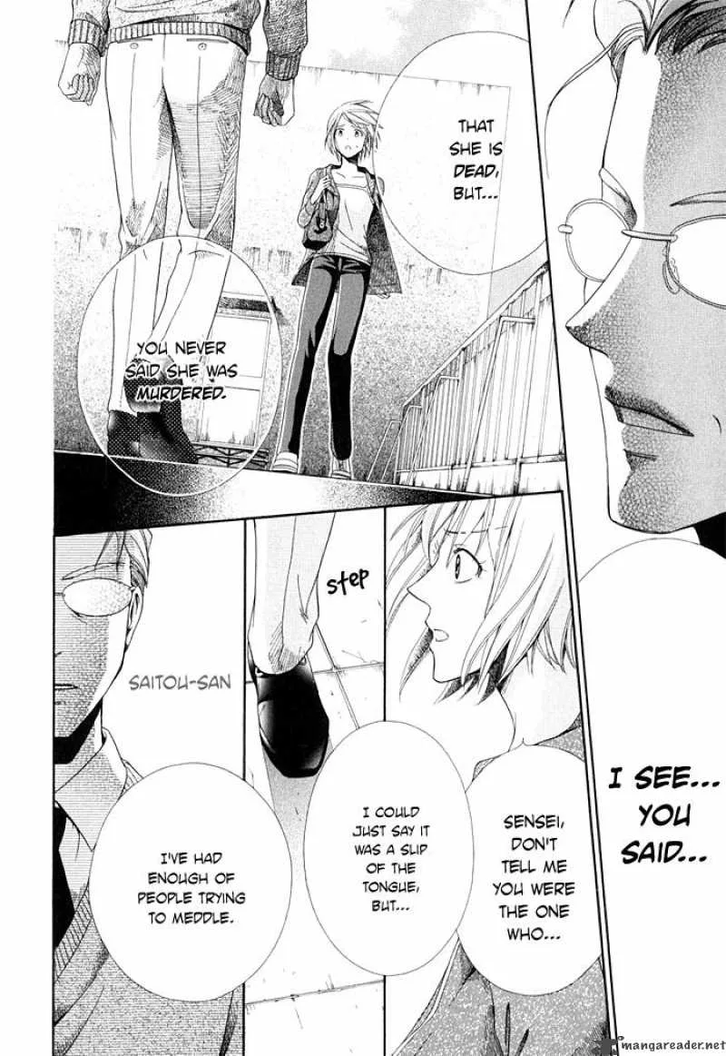 Shinrei Tantei Yakumo Chapter 3 page 6
