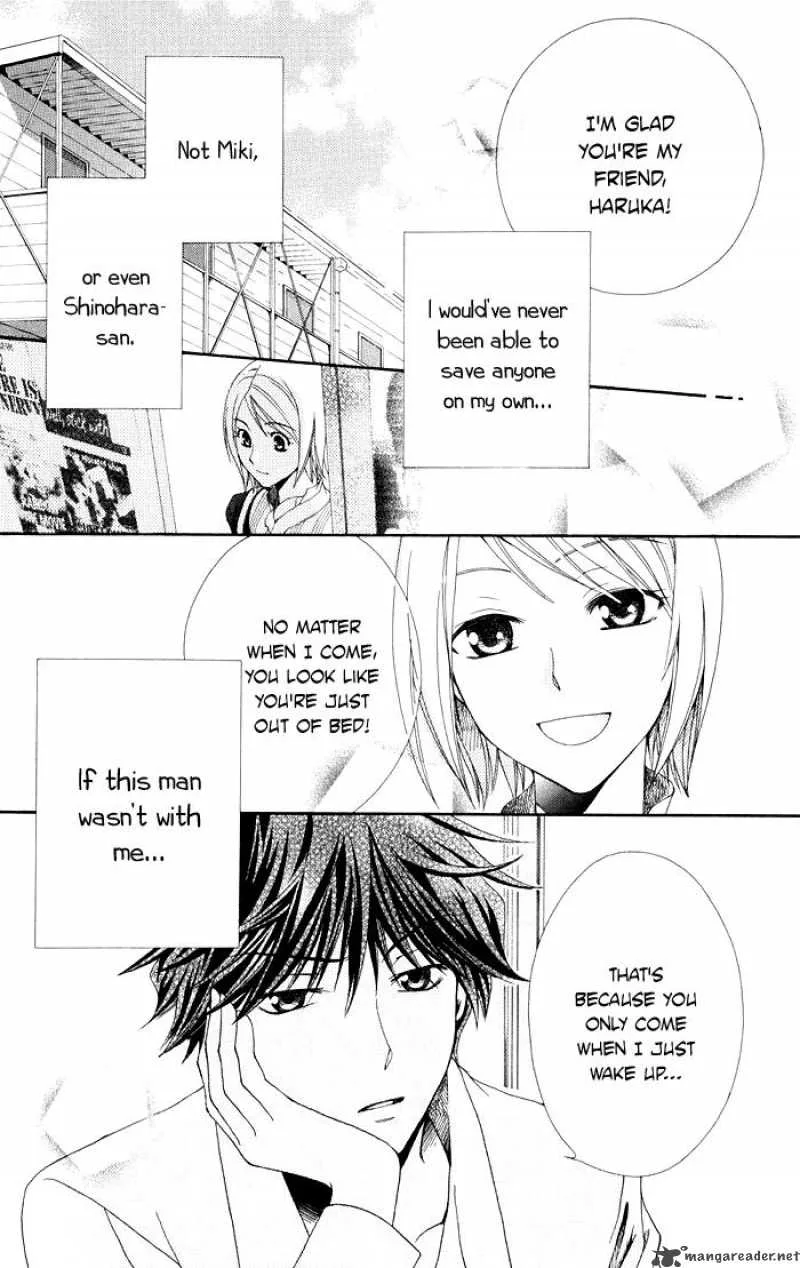 Shinrei Tantei Yakumo Chapter 3 page 22