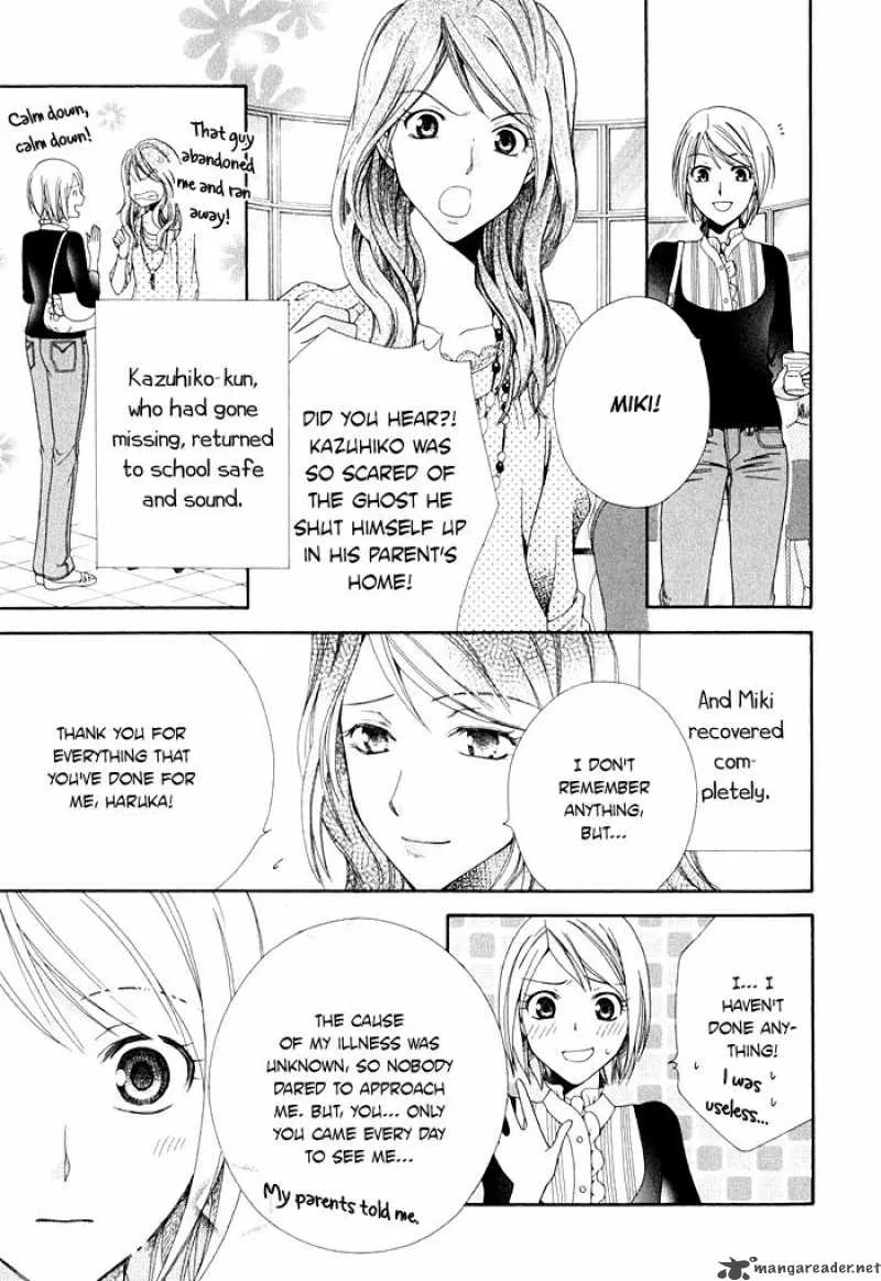 Shinrei Tantei Yakumo Chapter 3 page 21
