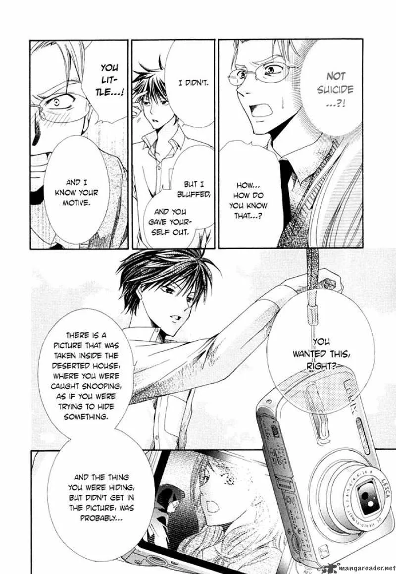 Shinrei Tantei Yakumo Chapter 3 page 16