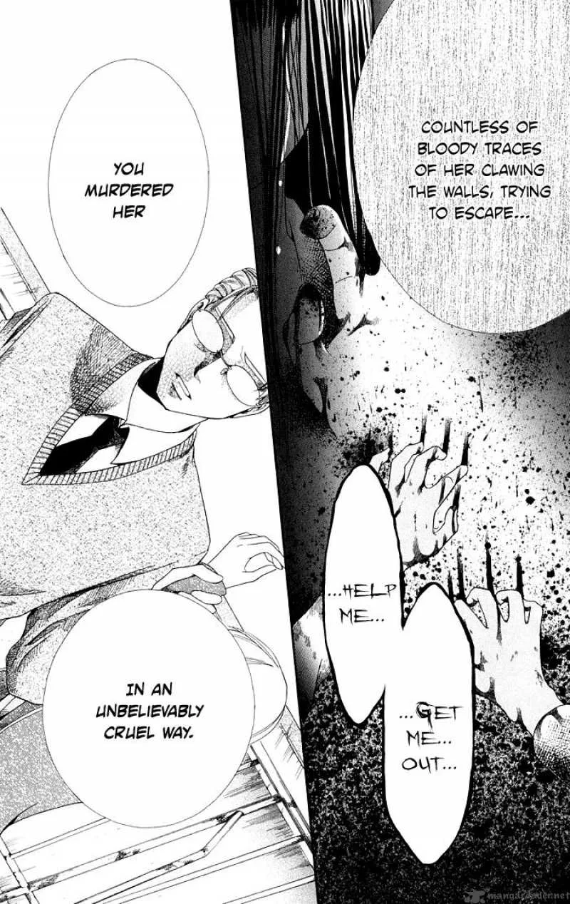 Shinrei Tantei Yakumo Chapter 3 page 14