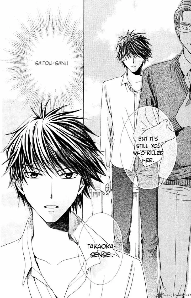 Shinrei Tantei Yakumo Chapter 3 page 12