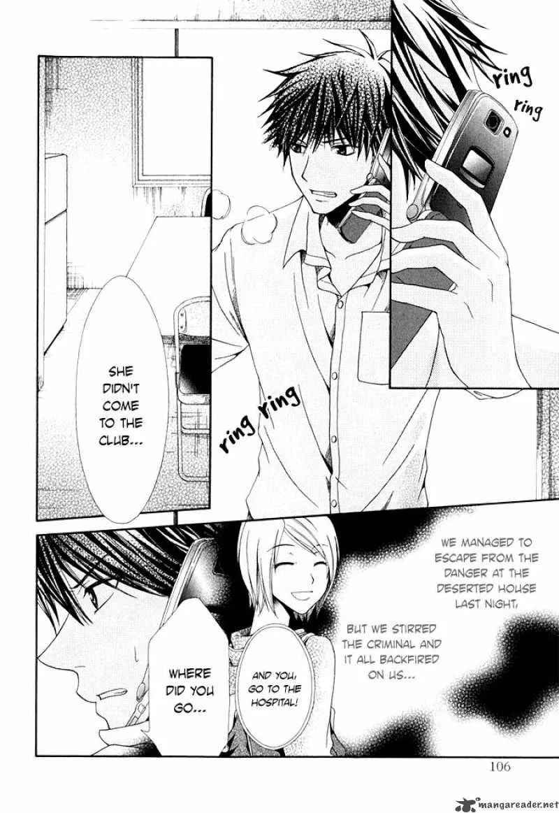 Shinrei Tantei Yakumo Chapter 3 page 8