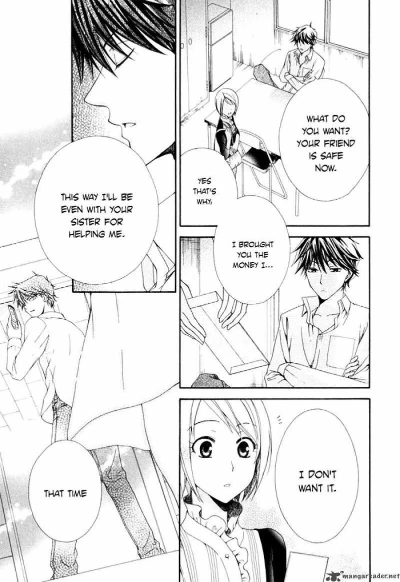 Shinrei Tantei Yakumo Chapter 3 page 23