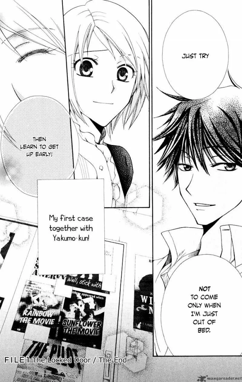 Shinrei Tantei Yakumo Chapter 3 page 30
