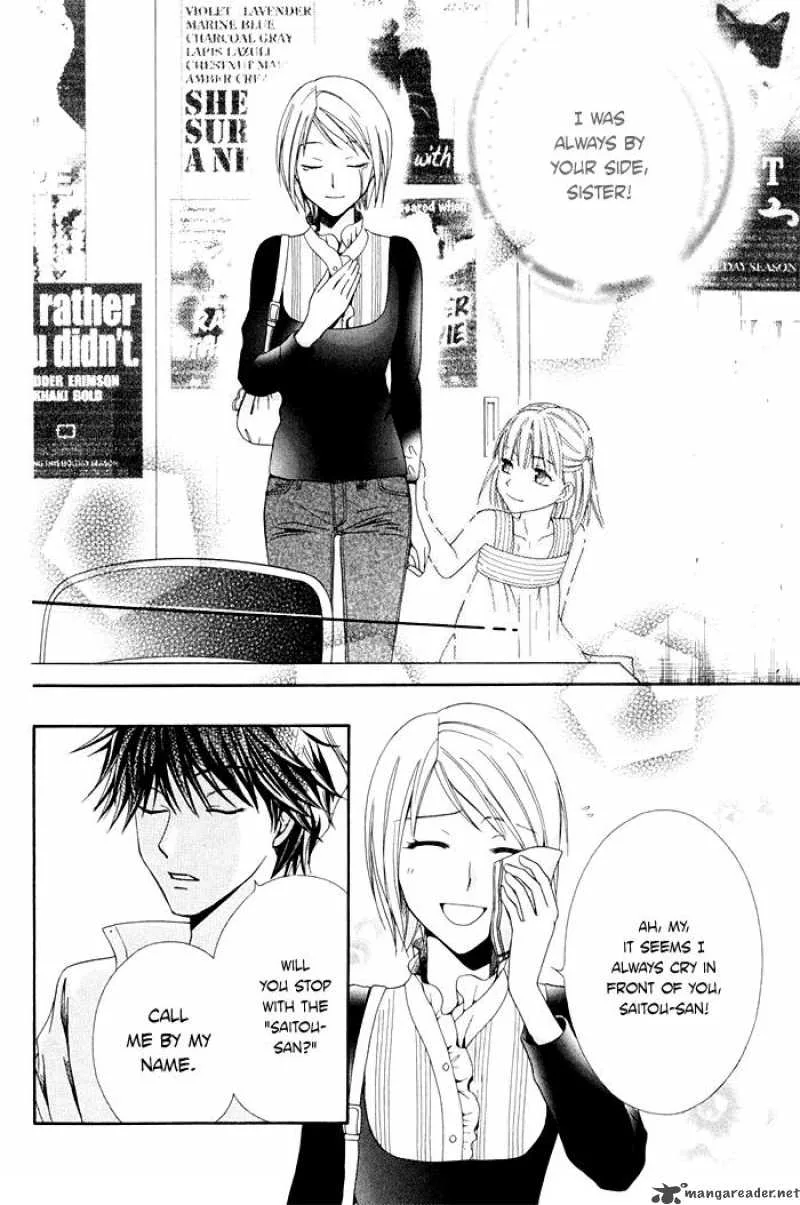 Shinrei Tantei Yakumo Chapter 3 page 28