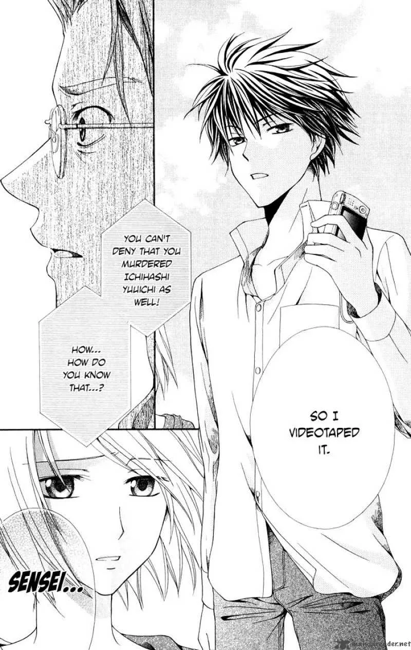 Shinrei Tantei Yakumo Chapter 3 page 19