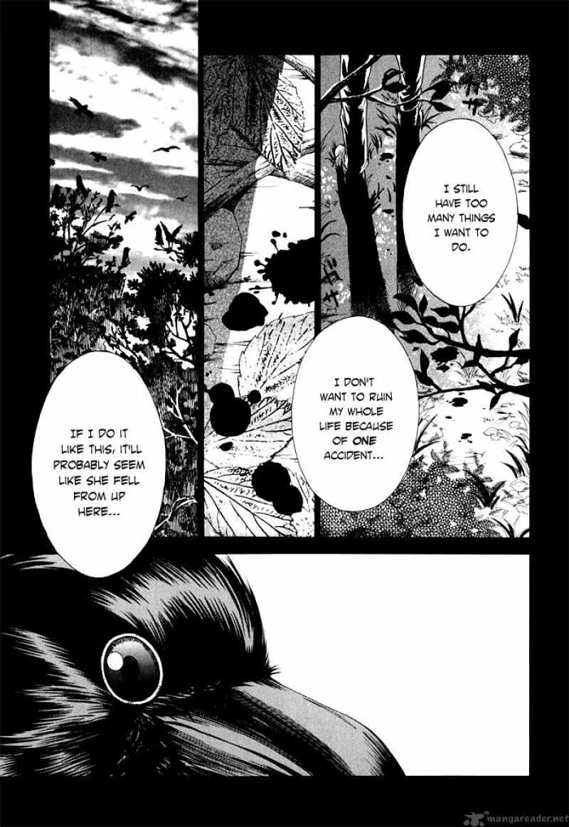Shinrei Tantei Yakumo Chapter 4 page 3