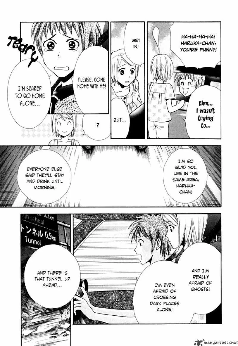 Shinrei Tantei Yakumo Chapter 4 page 11