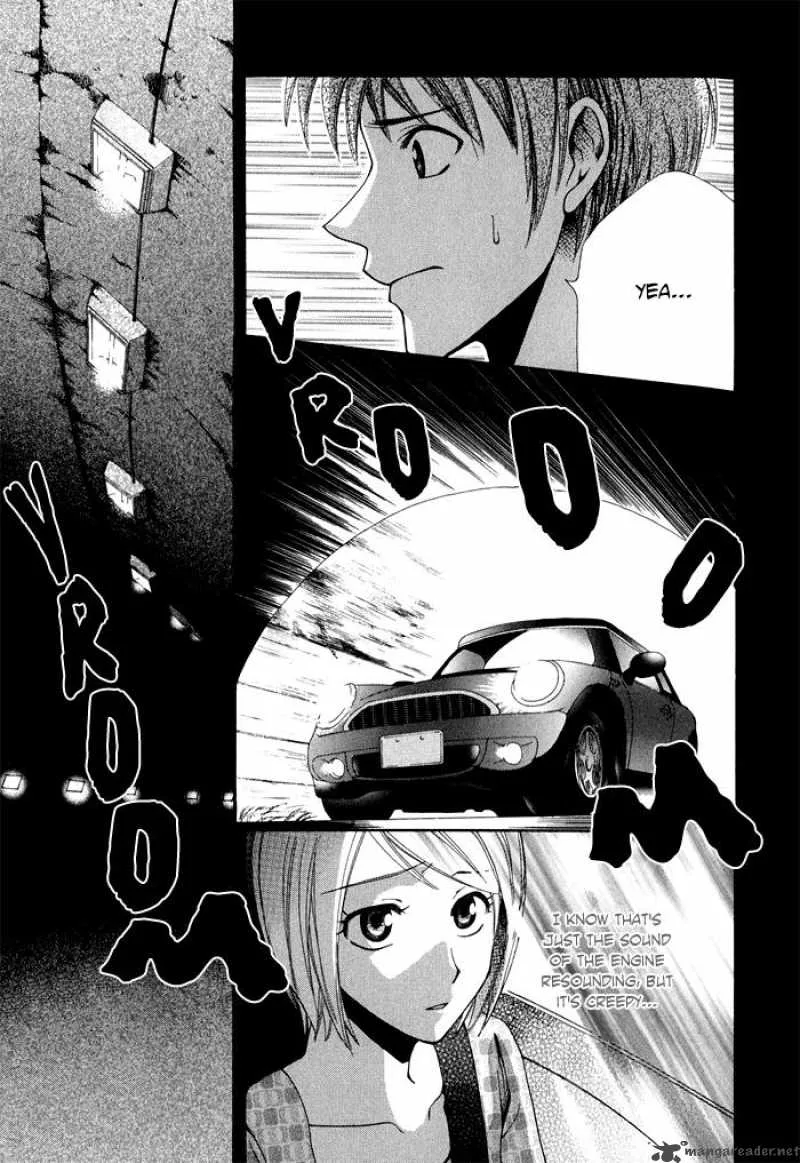 Shinrei Tantei Yakumo Chapter 4 page 13