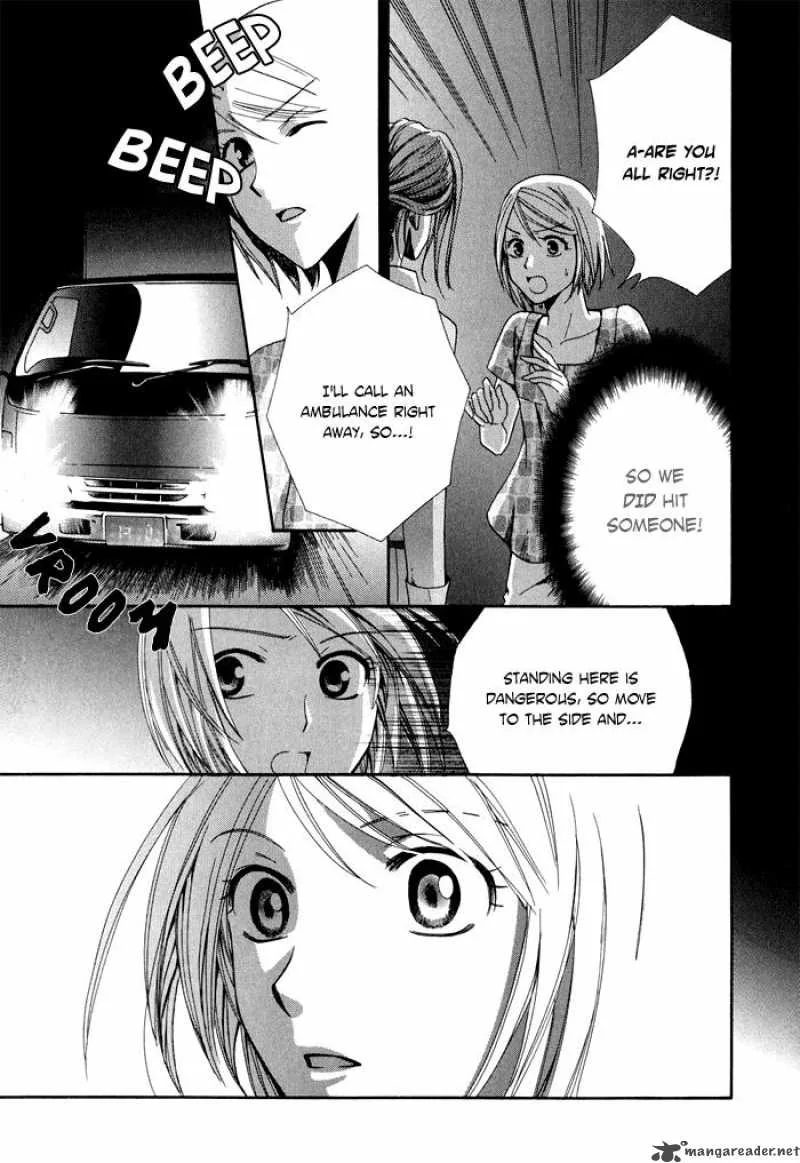 Shinrei Tantei Yakumo Chapter 4 page 19