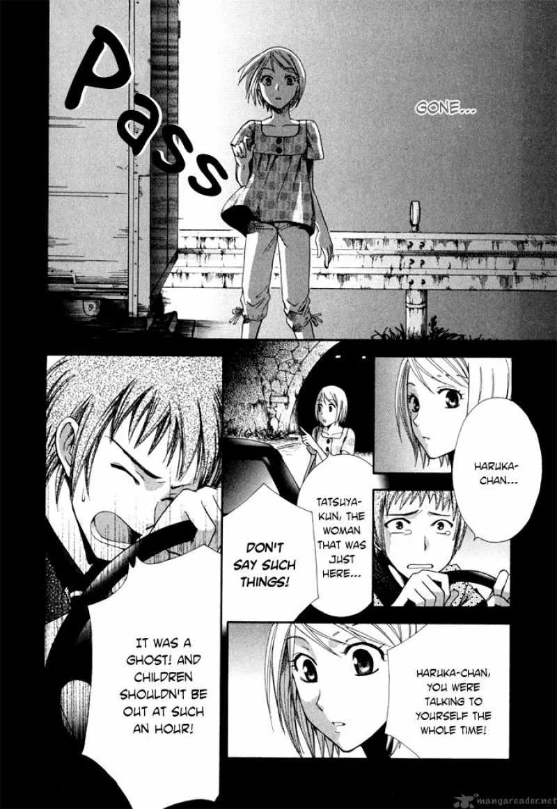 Shinrei Tantei Yakumo Chapter 4 page 20