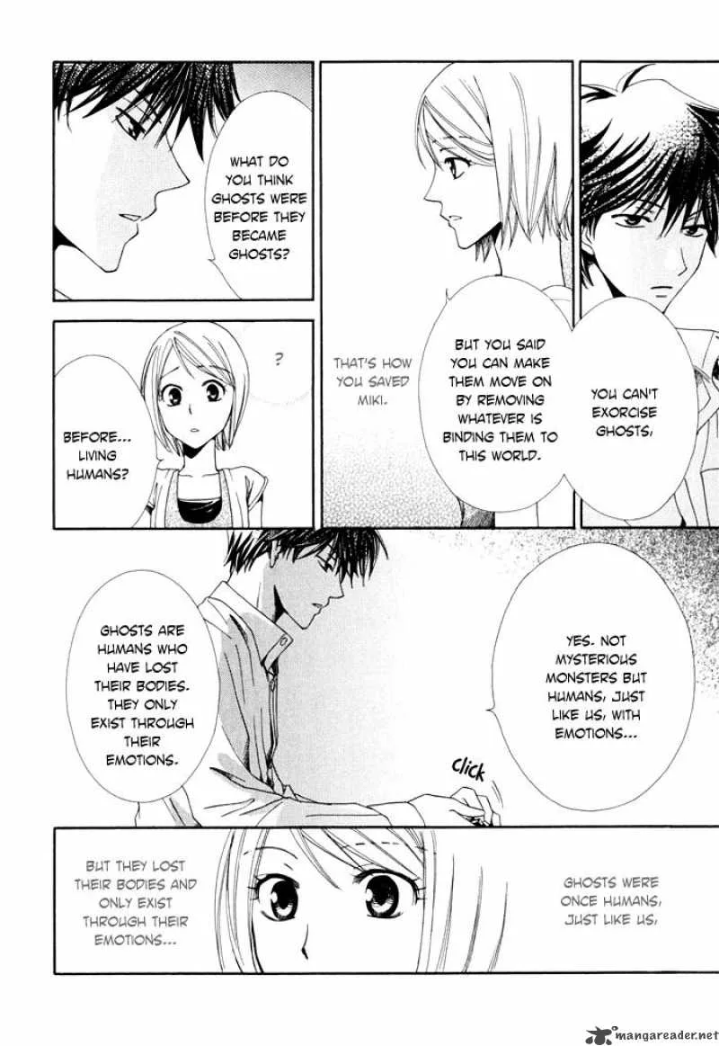 Shinrei Tantei Yakumo Chapter 4 page 26
