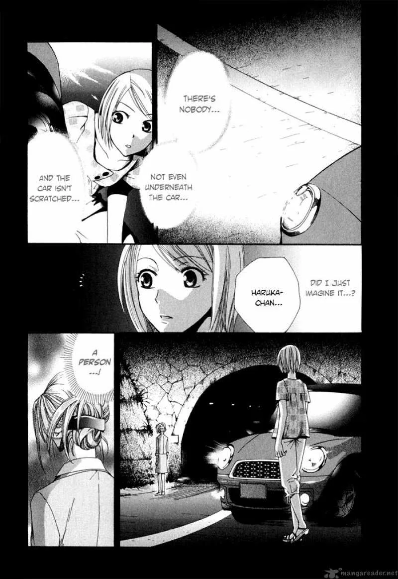 Shinrei Tantei Yakumo Chapter 4 page 17
