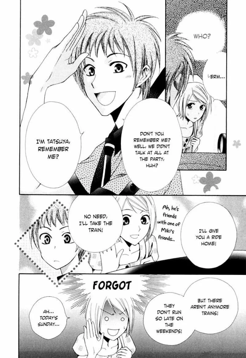 Shinrei Tantei Yakumo Chapter 4 page 10