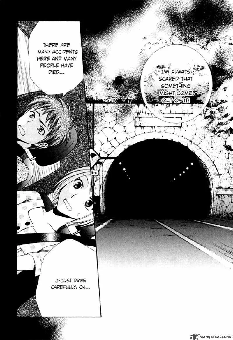 Shinrei Tantei Yakumo Chapter 4 page 12
