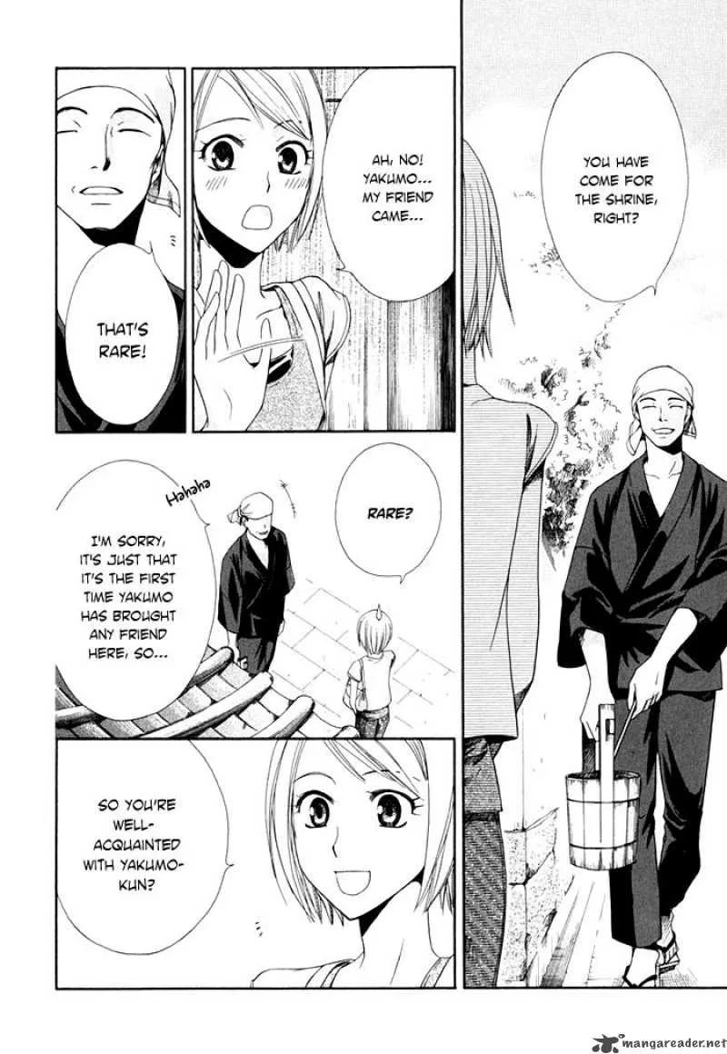Shinrei Tantei Yakumo Chapter 4 page 34