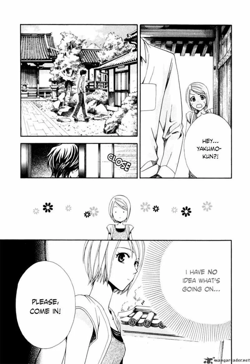 Shinrei Tantei Yakumo Chapter 4 page 33