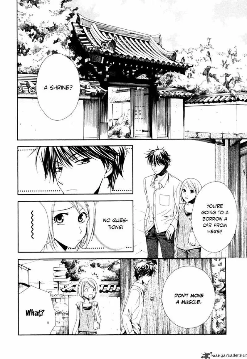 Shinrei Tantei Yakumo Chapter 4 page 32