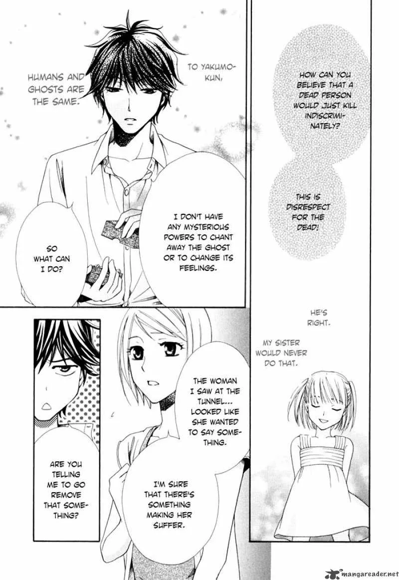 Shinrei Tantei Yakumo Chapter 4 page 27