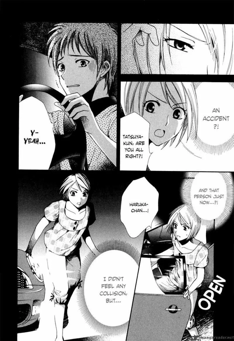 Shinrei Tantei Yakumo Chapter 4 page 16