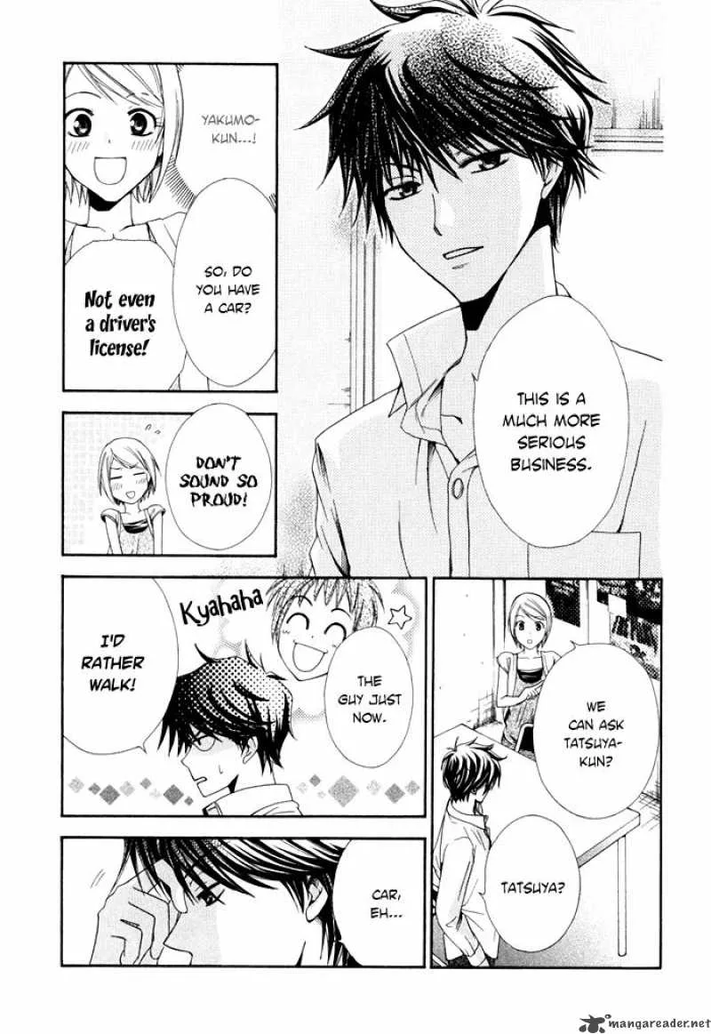 Shinrei Tantei Yakumo Chapter 4 page 29