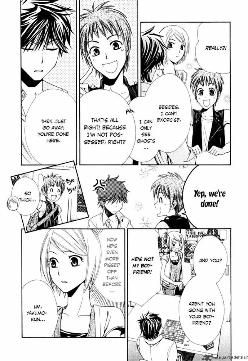 Shinrei Tantei Yakumo Chapter 4 page 25