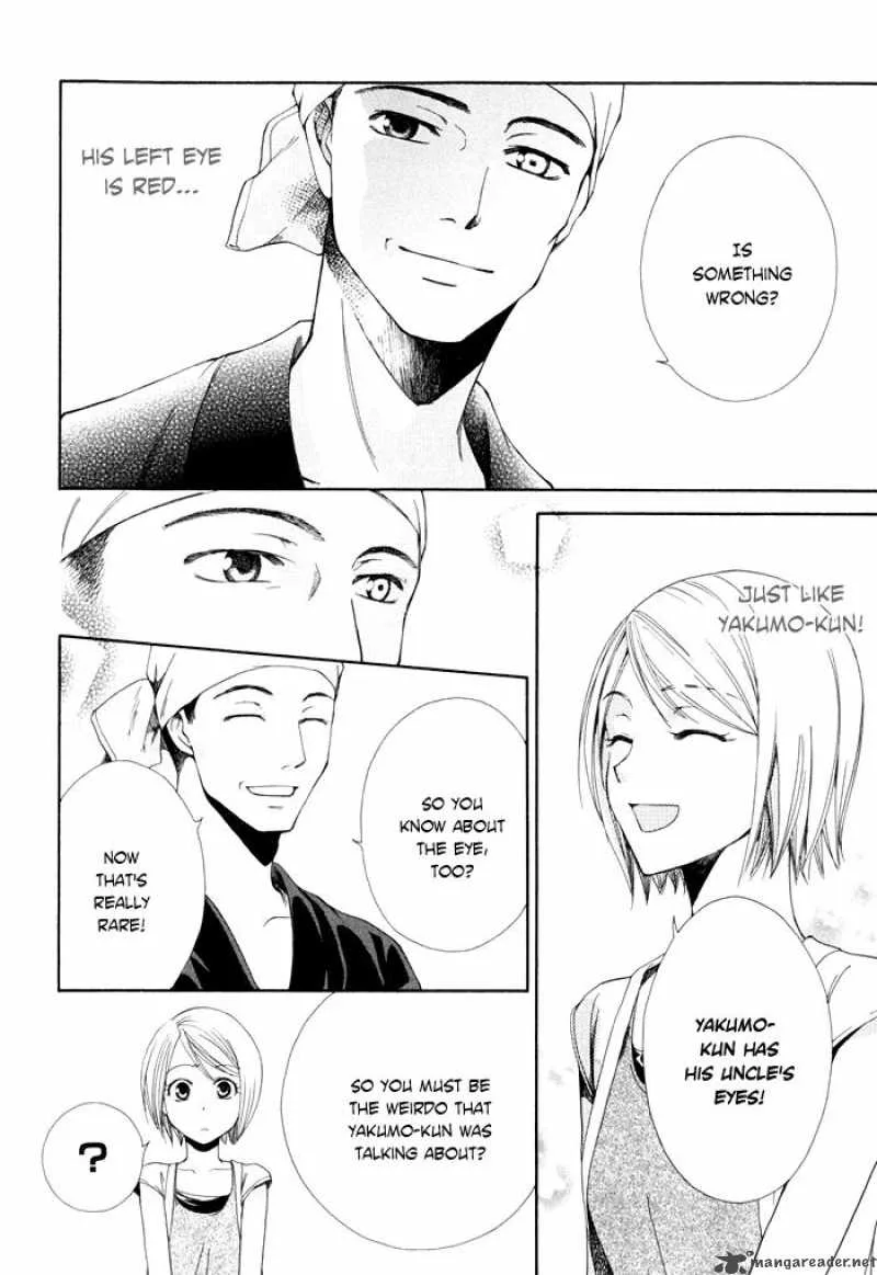Shinrei Tantei Yakumo Chapter 4 page 36