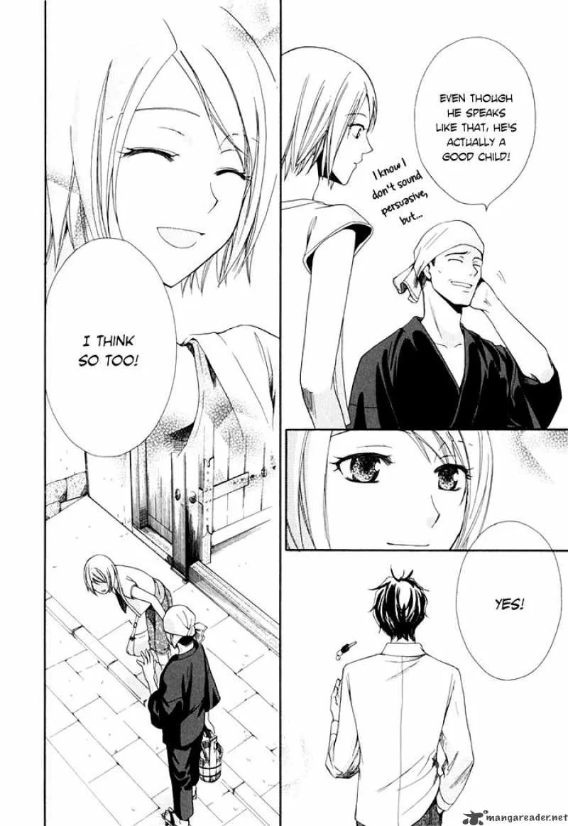 Shinrei Tantei Yakumo Chapter 4 page 38