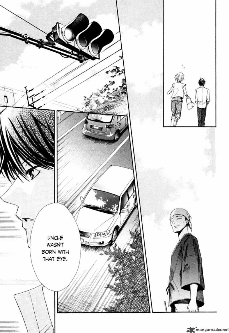 Shinrei Tantei Yakumo Chapter 4 page 39