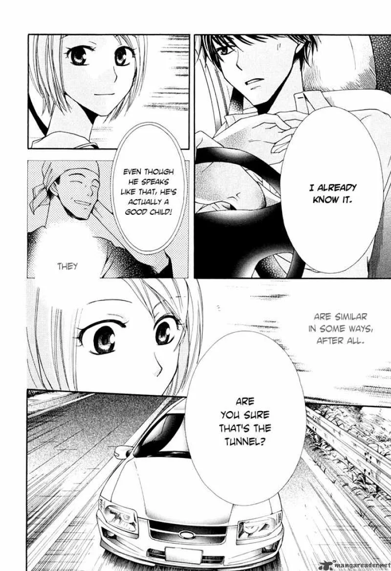 Shinrei Tantei Yakumo Chapter 4 page 42