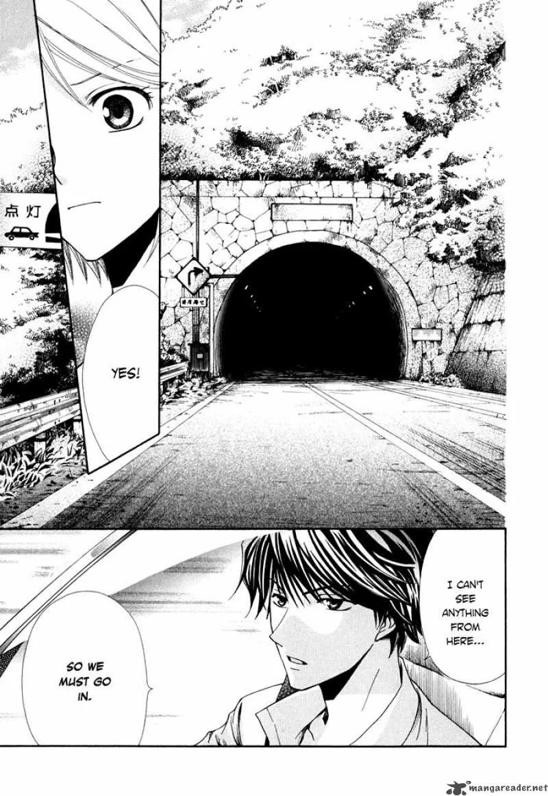 Shinrei Tantei Yakumo Chapter 4 page 43