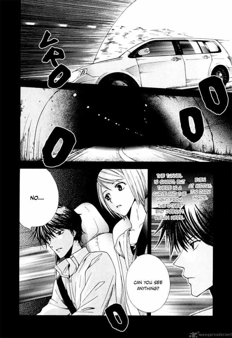 Shinrei Tantei Yakumo Chapter 4 page 44