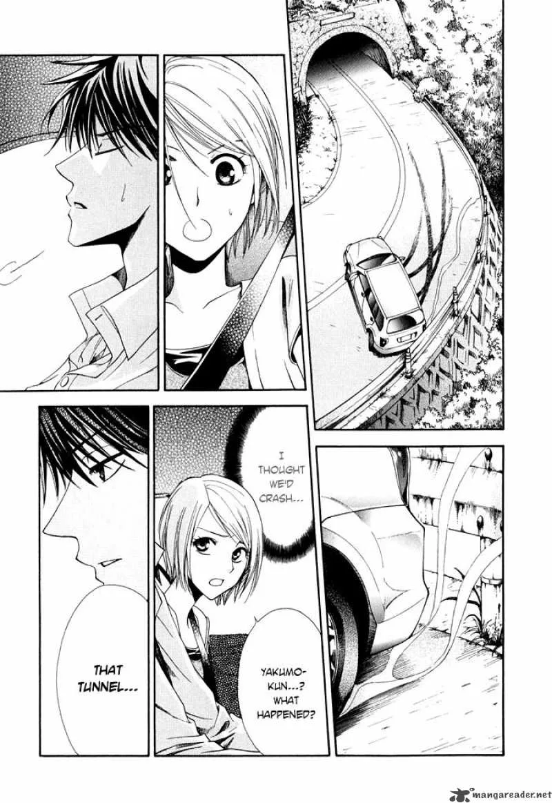 Shinrei Tantei Yakumo Chapter 4 page 47