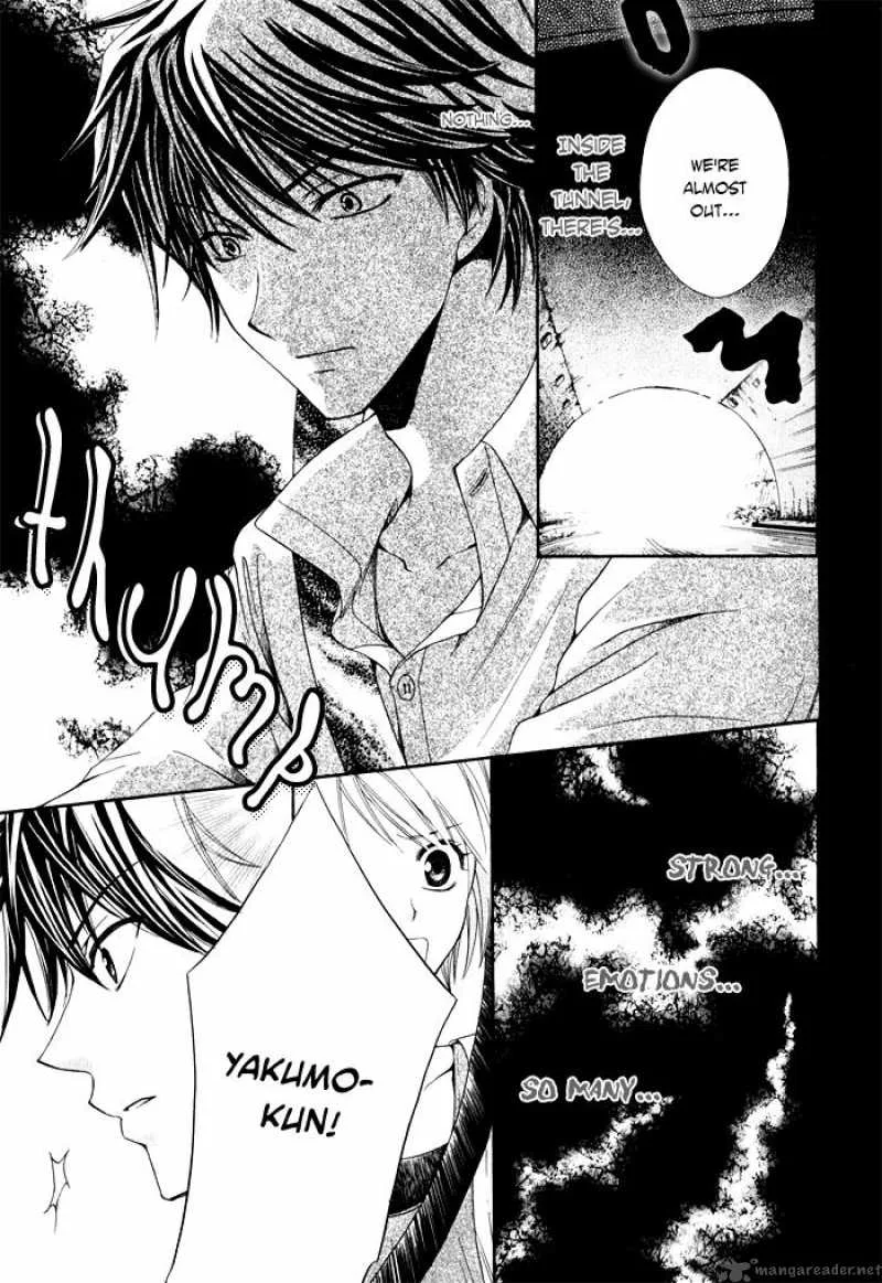 Shinrei Tantei Yakumo Chapter 4 page 45