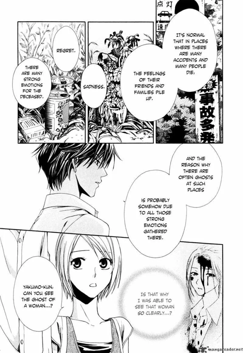 Shinrei Tantei Yakumo Chapter 4 page 49