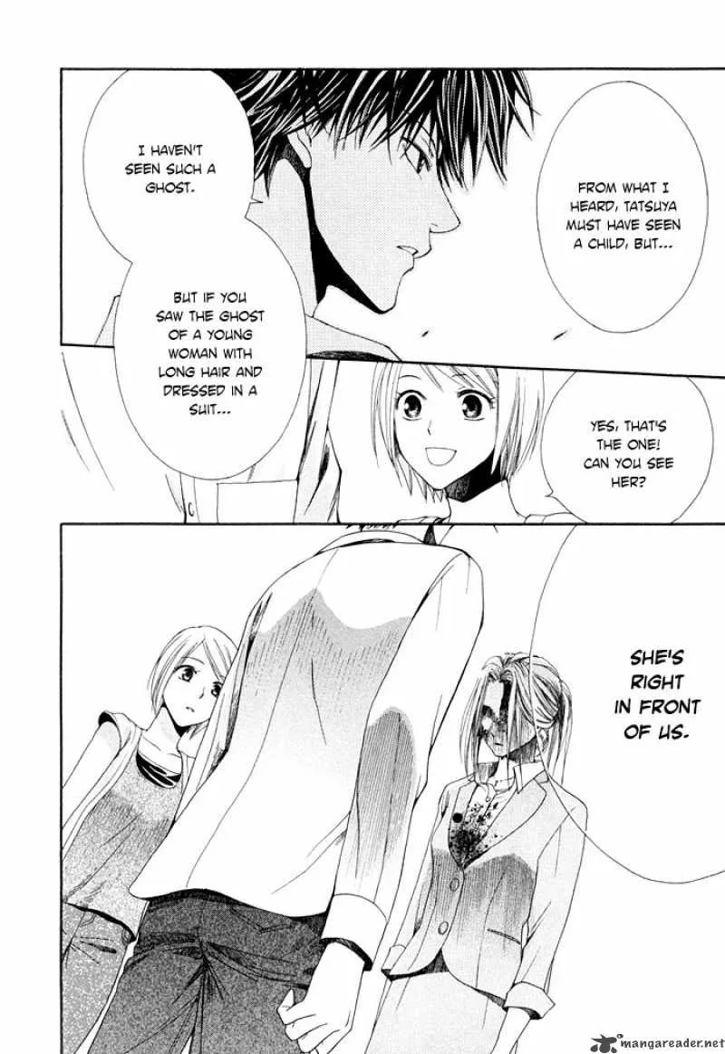 Shinrei Tantei Yakumo Chapter 4 page 50