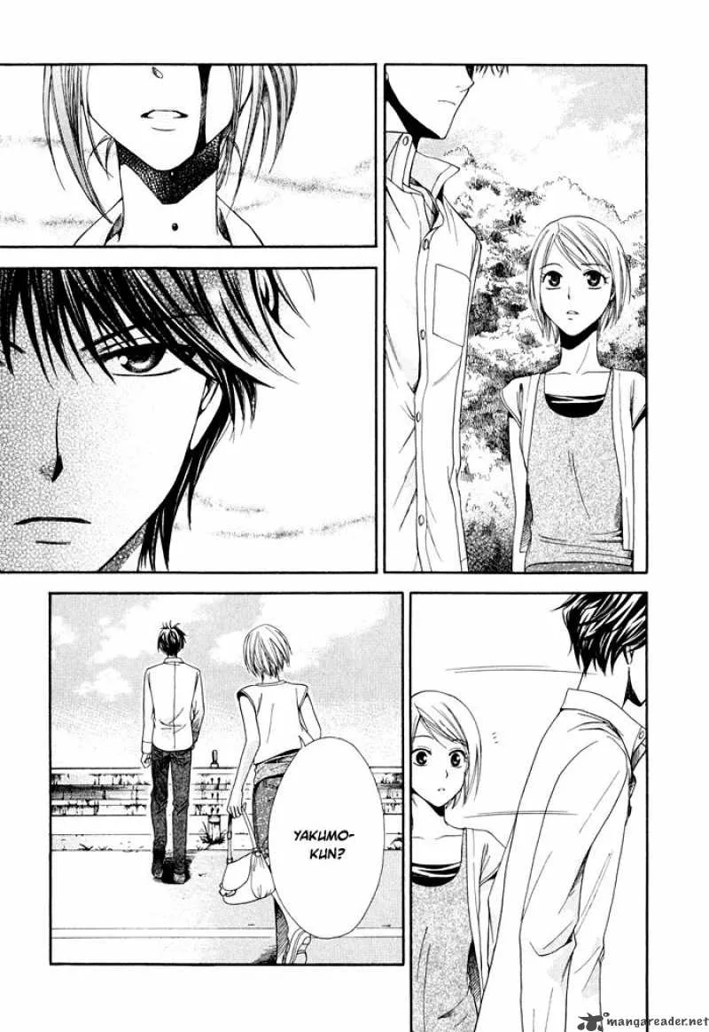 Shinrei Tantei Yakumo Chapter 4 page 51