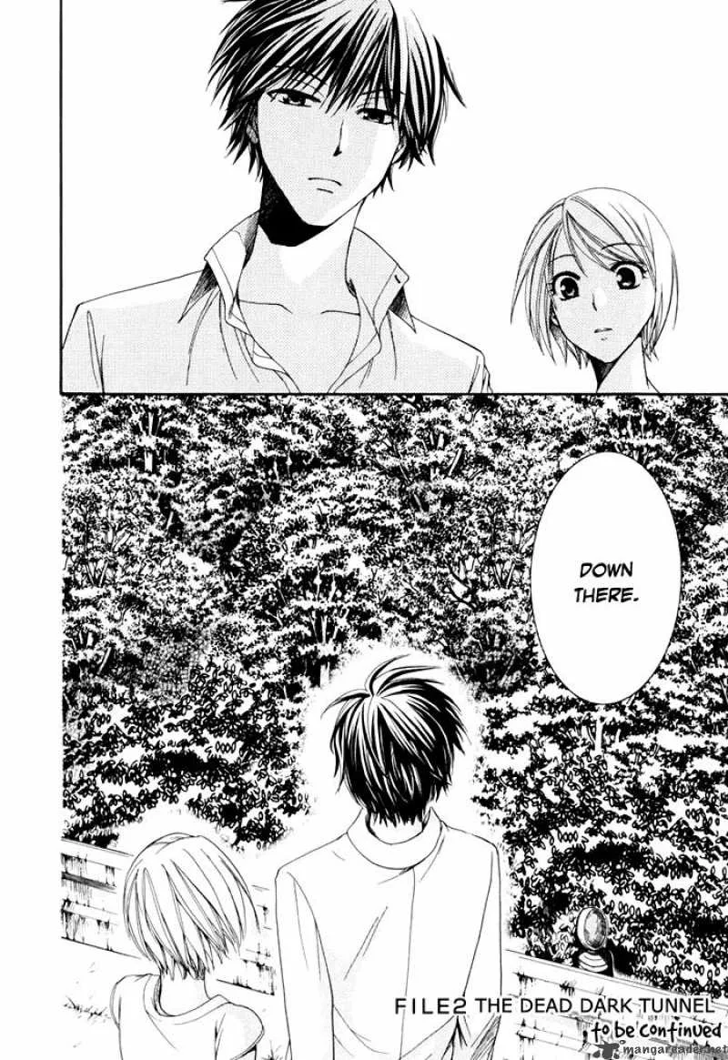 Shinrei Tantei Yakumo Chapter 4 page 52