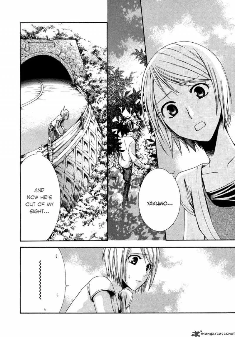 Shinrei Tantei Yakumo Chapter 5 page 8