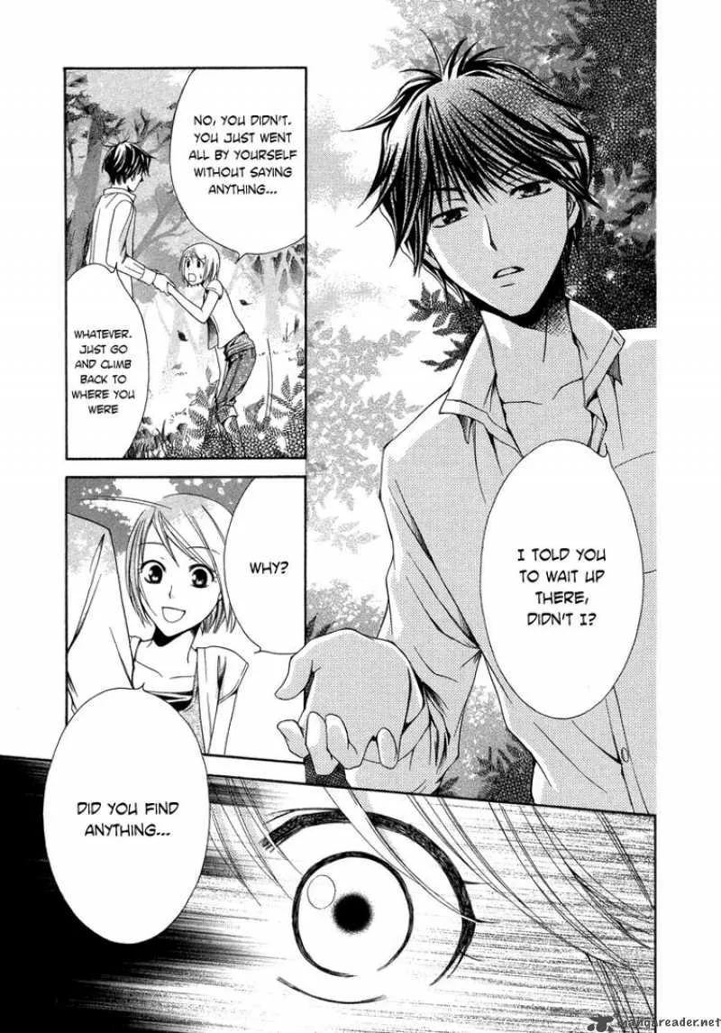 Shinrei Tantei Yakumo Chapter 5 page 11