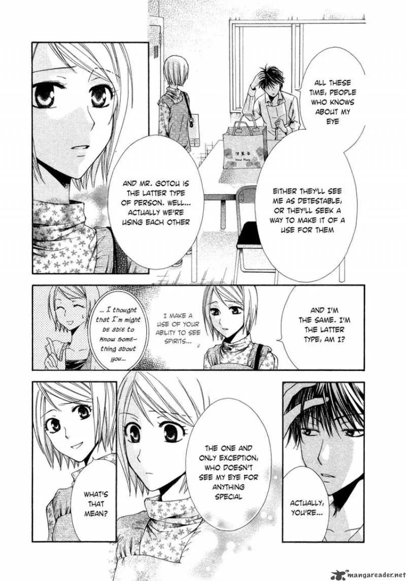 Shinrei Tantei Yakumo Chapter 5 page 23