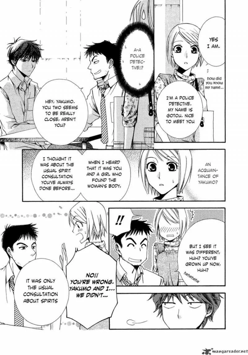 Shinrei Tantei Yakumo Chapter 5 page 17