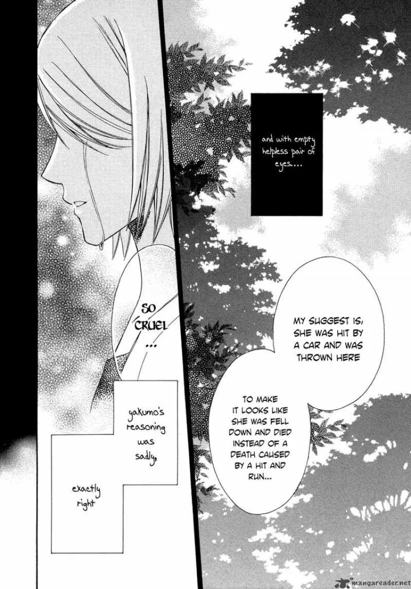 Shinrei Tantei Yakumo Chapter 5 page 14