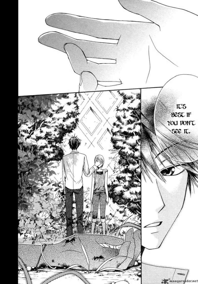 Shinrei Tantei Yakumo Chapter 5 page 12