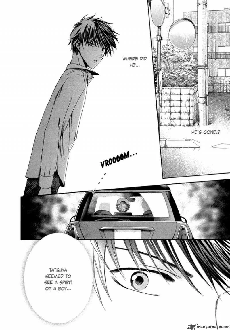 Shinrei Tantei Yakumo Chapter 5 page 32