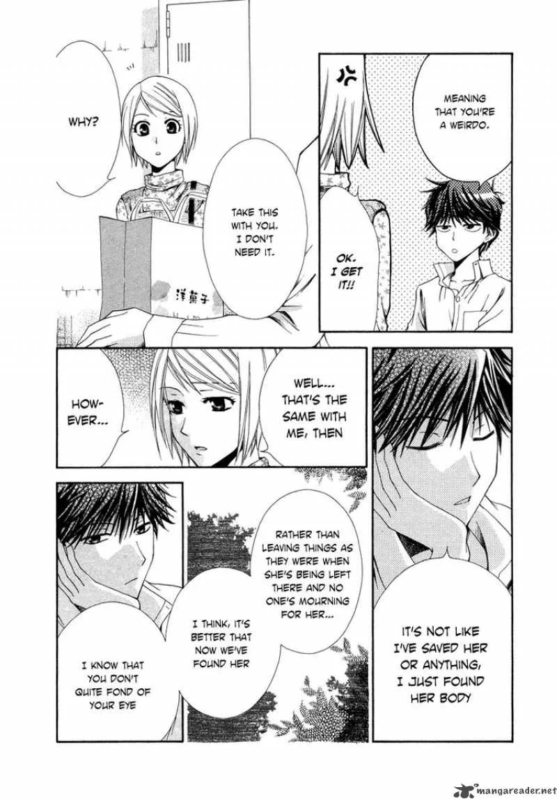 Shinrei Tantei Yakumo Chapter 5 page 24