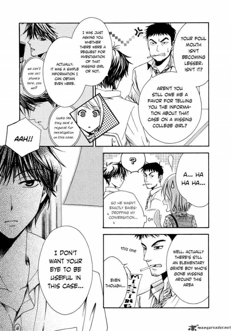 Shinrei Tantei Yakumo Chapter 5 page 21