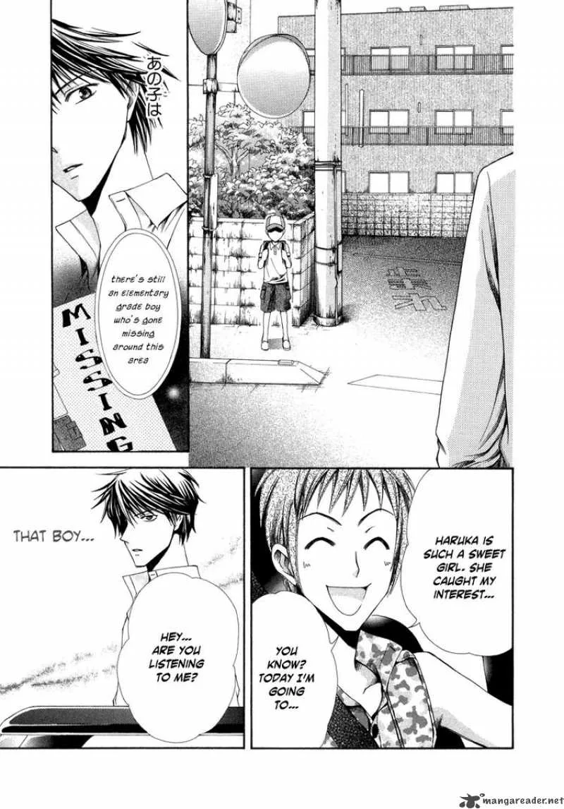 Shinrei Tantei Yakumo Chapter 5 page 29